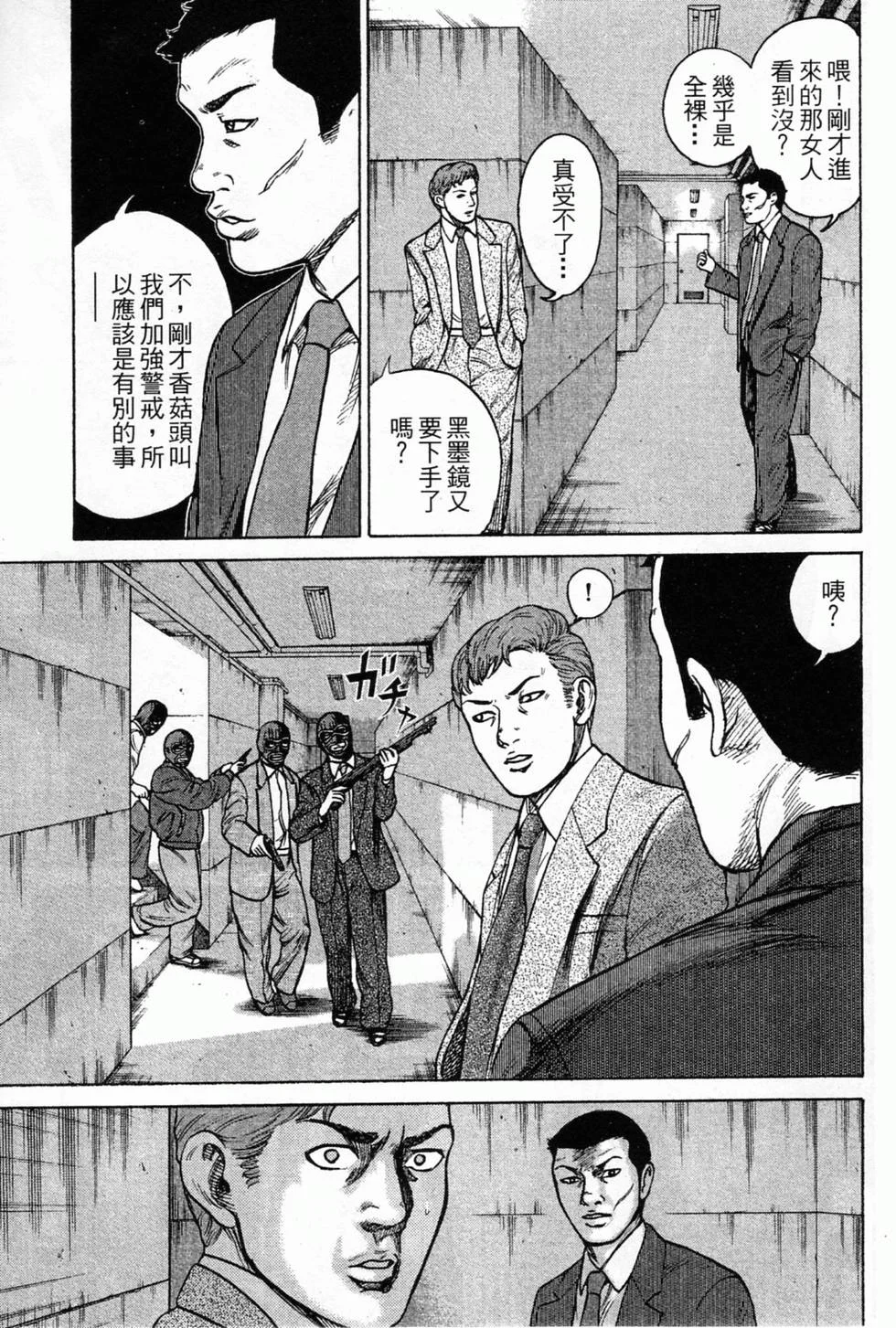 第363页