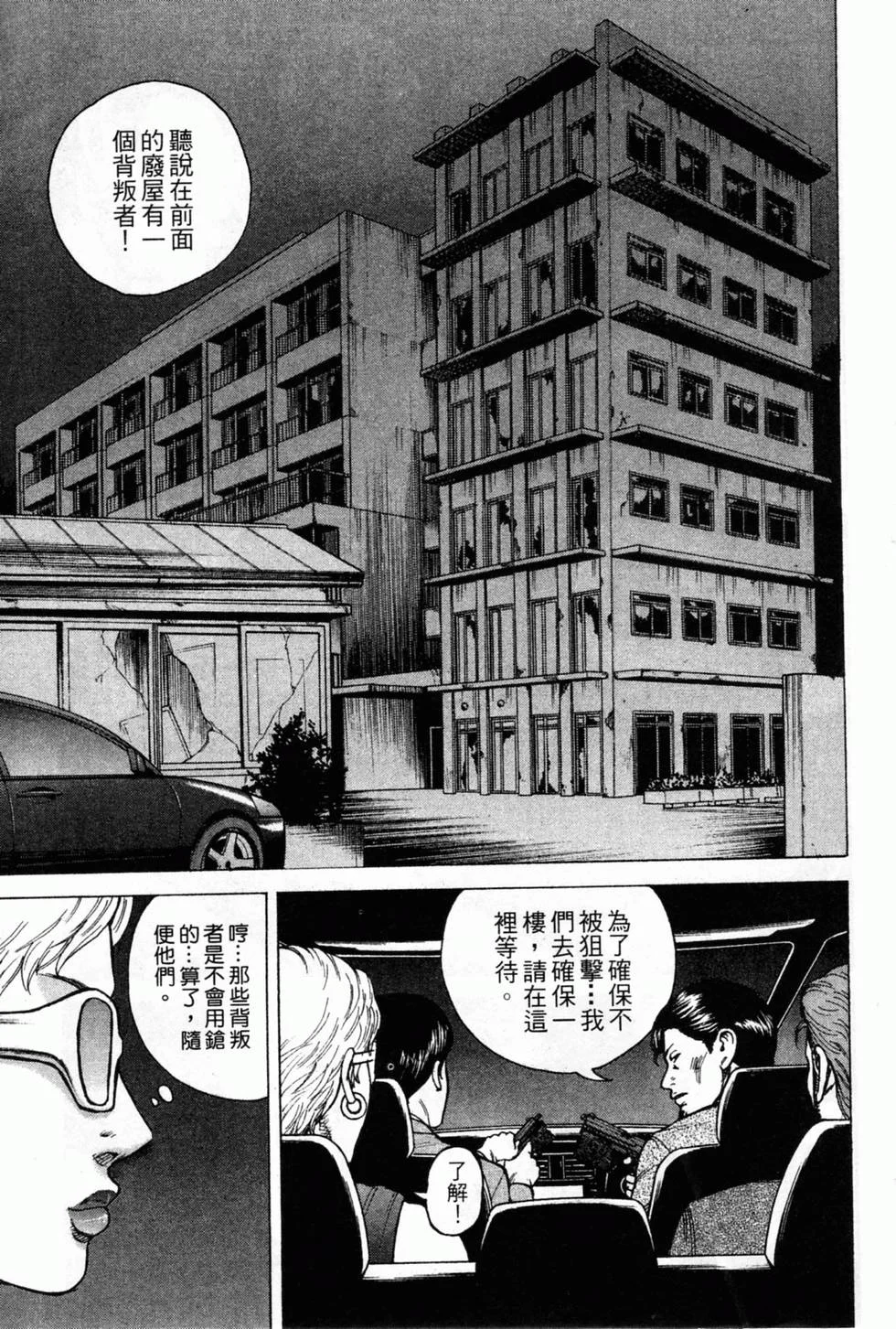 第417页