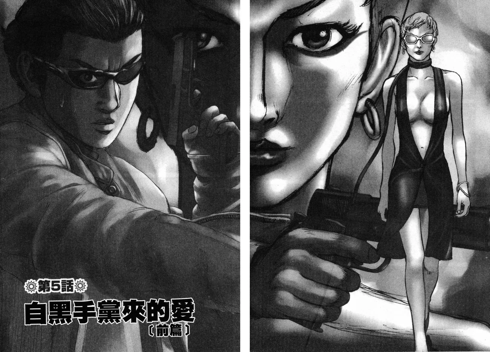 第327页
