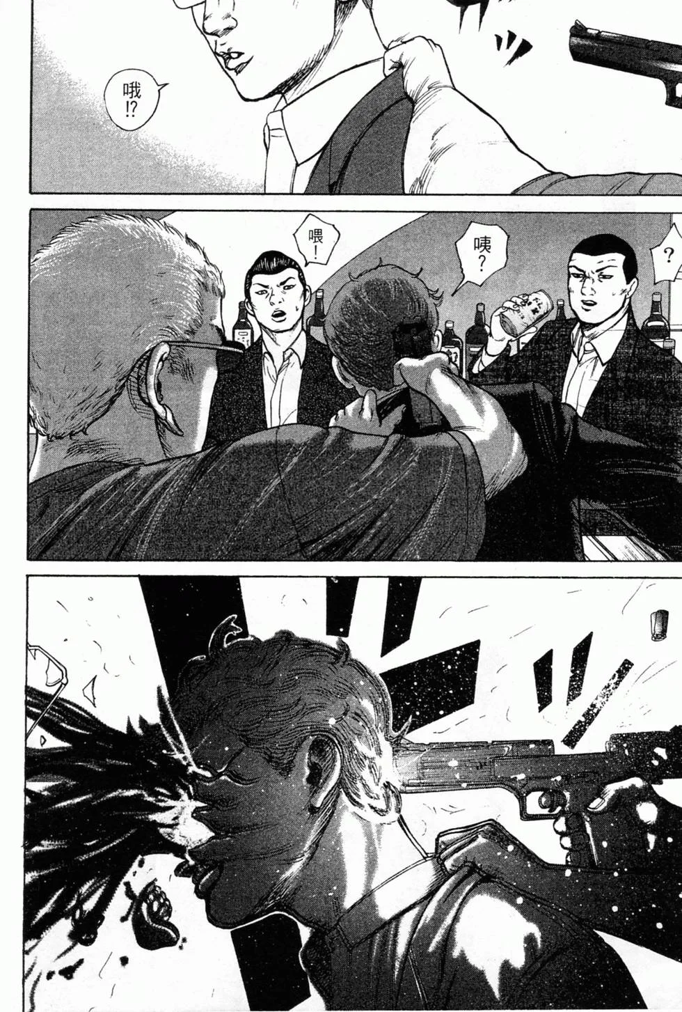 第138页