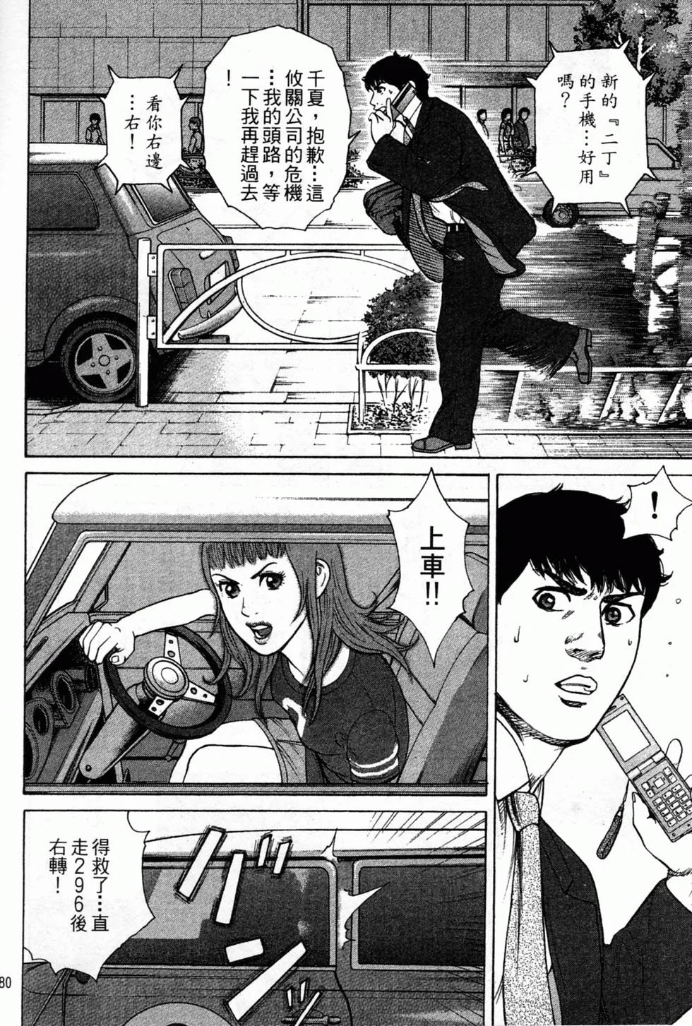 第237页