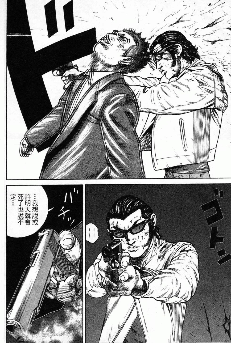第579页