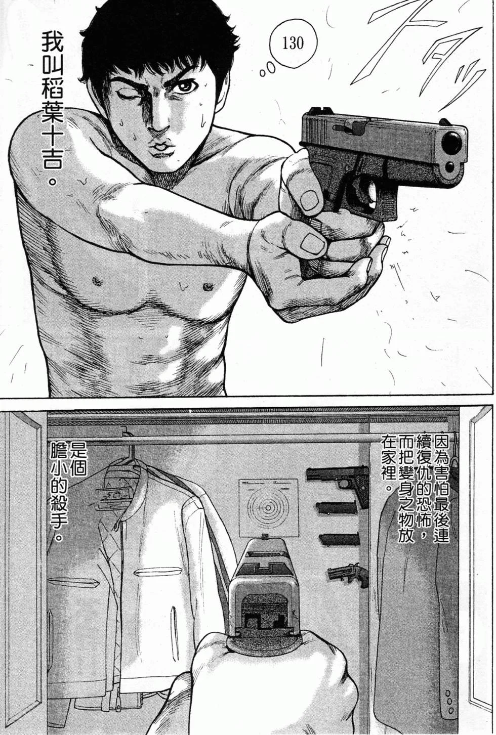 第339页
