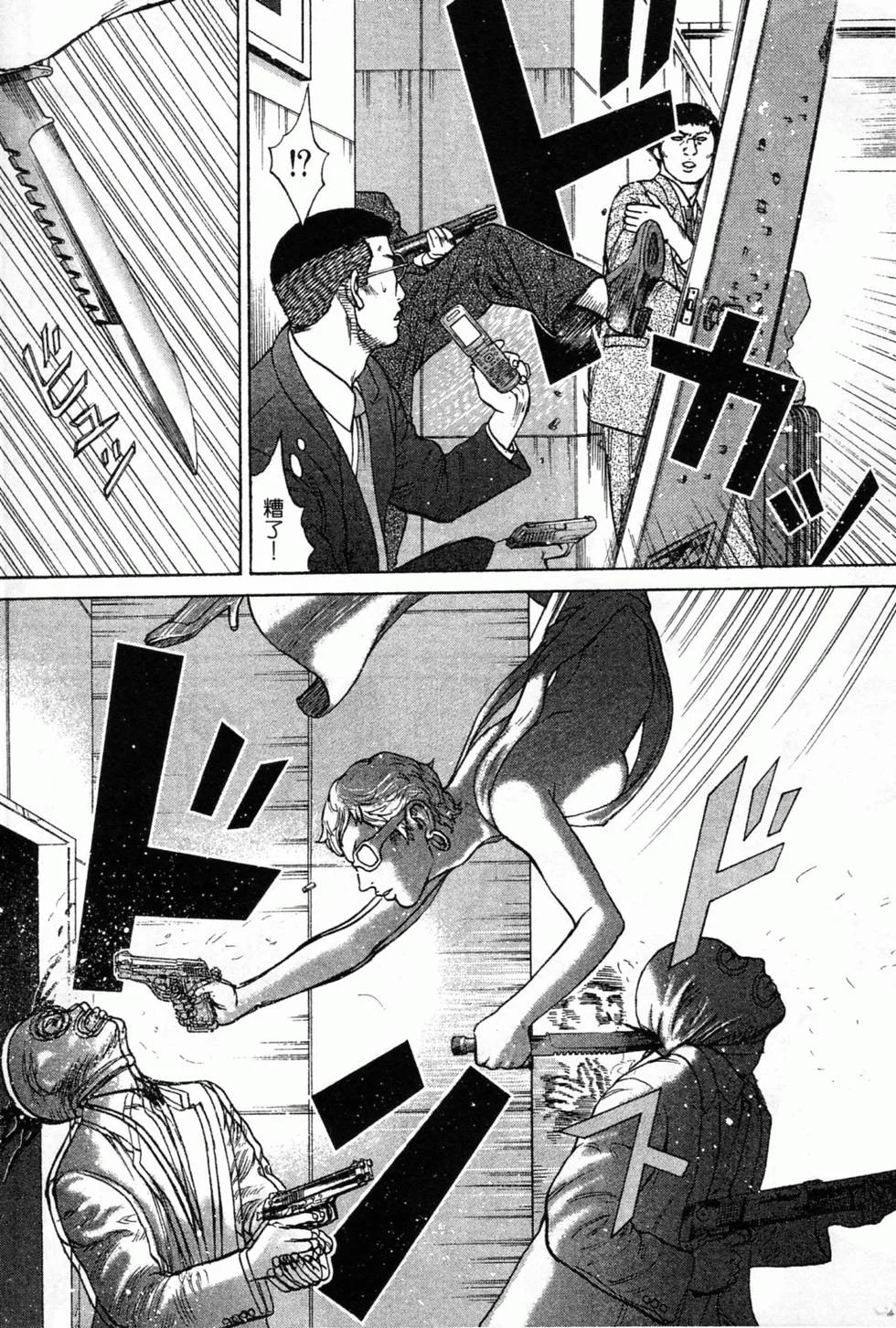 第384页