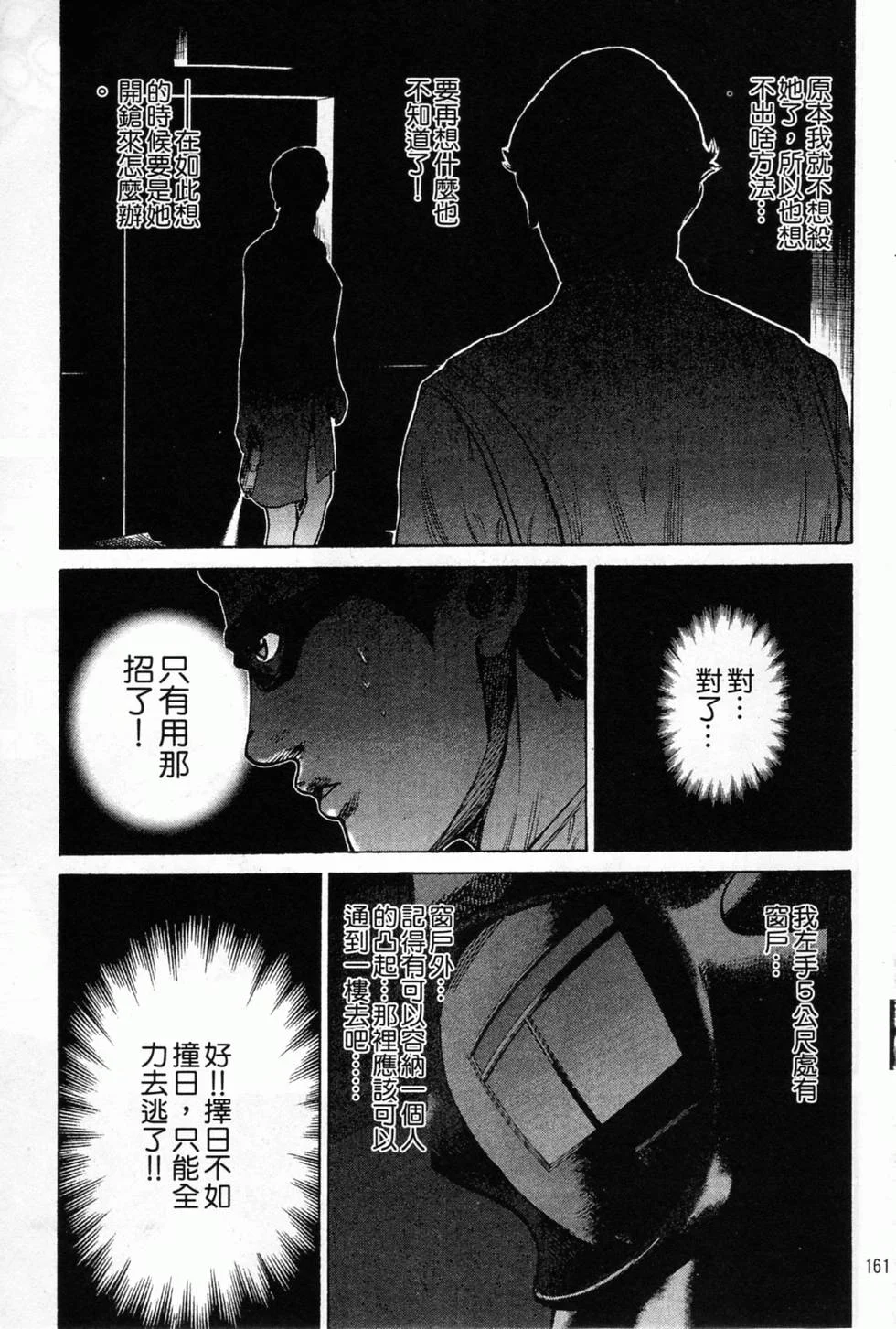 第477页