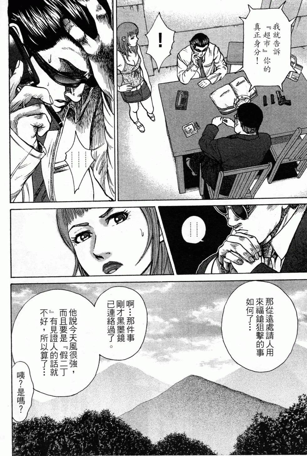 第150页