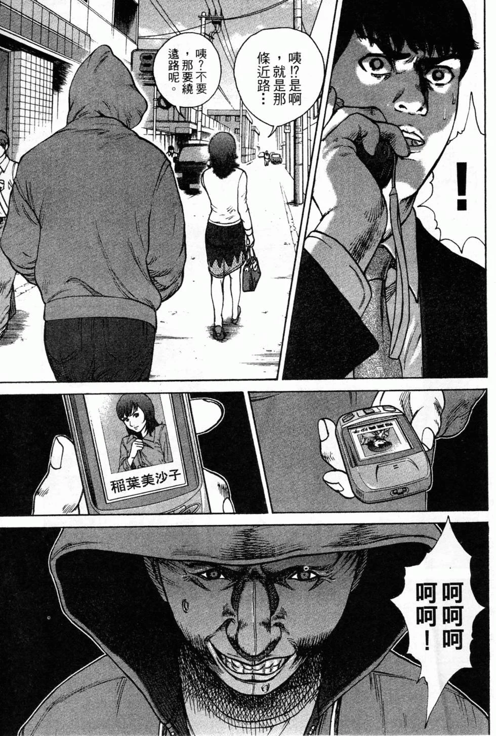 第252页