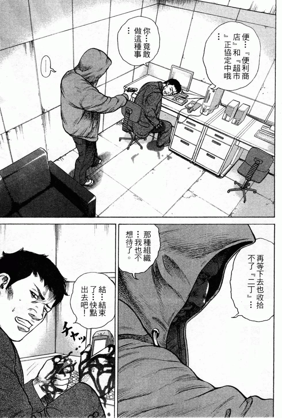 第204页