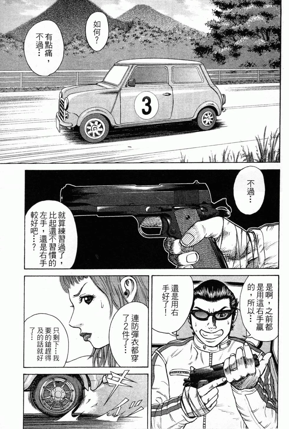 第153页