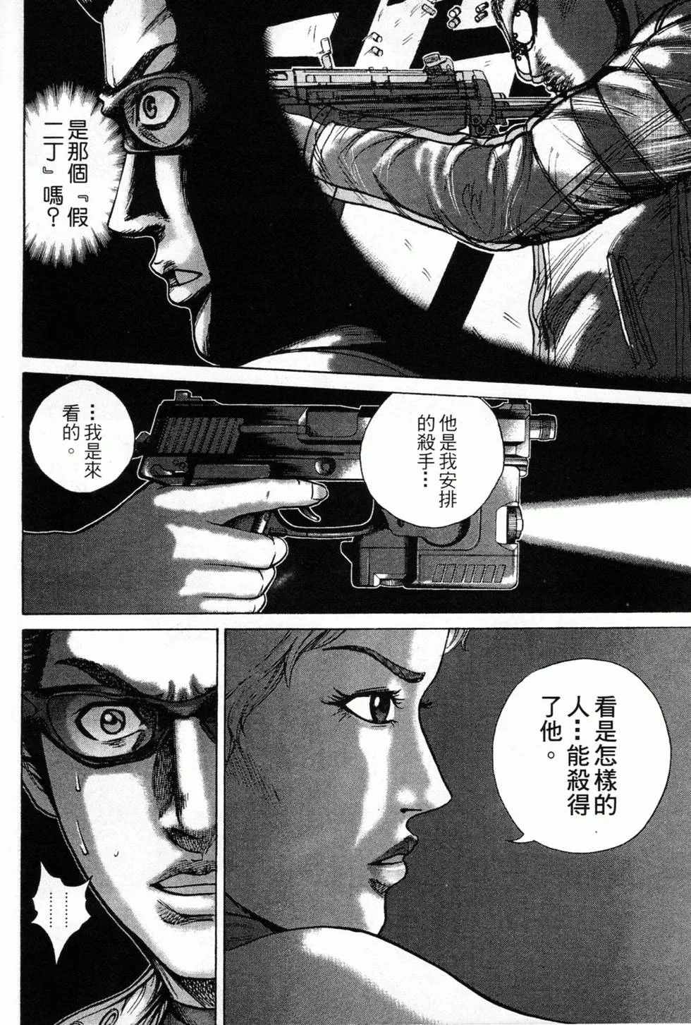 第456页