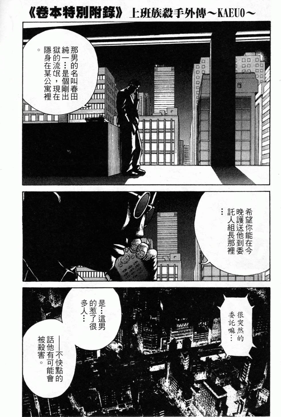 第513页