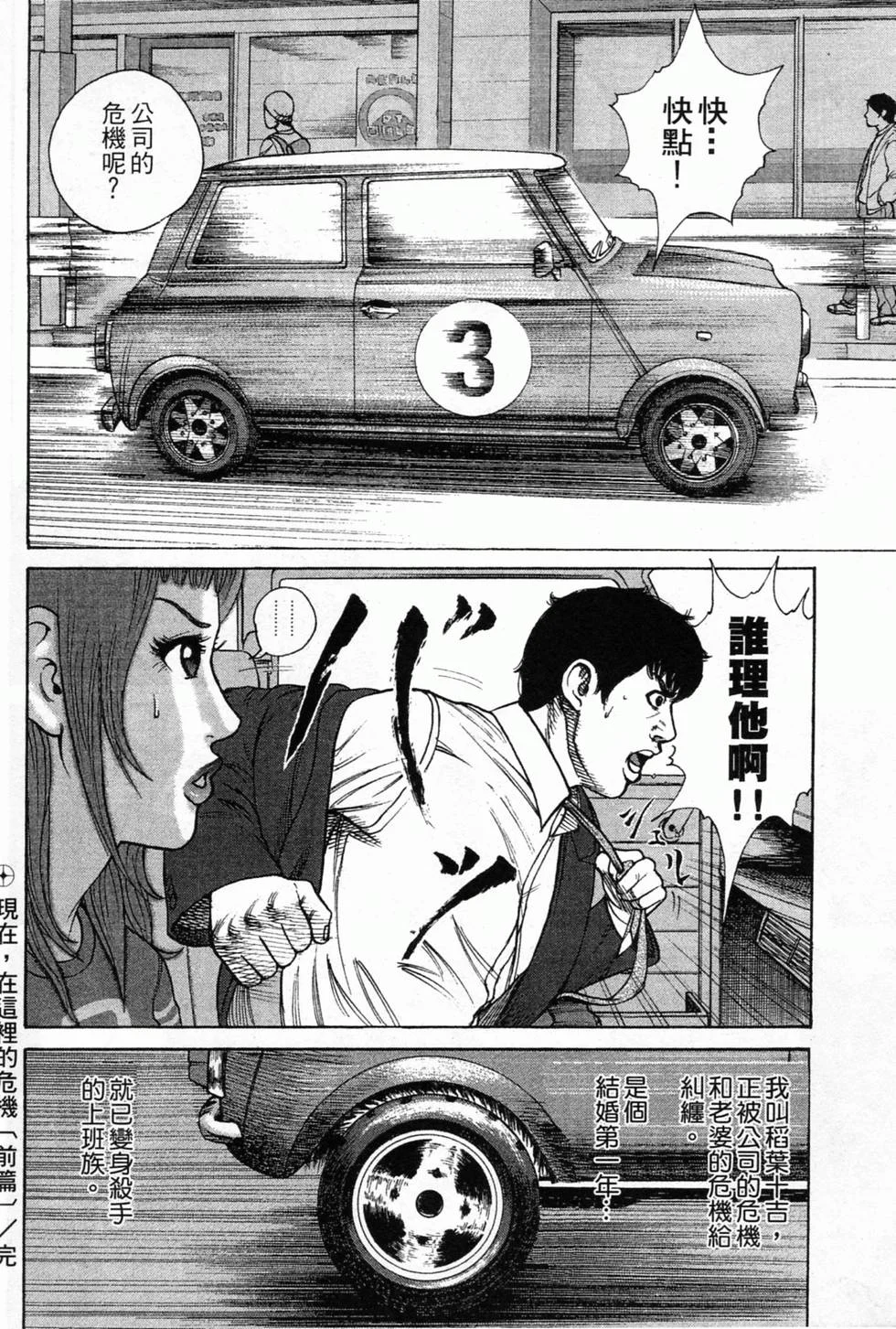 第255页