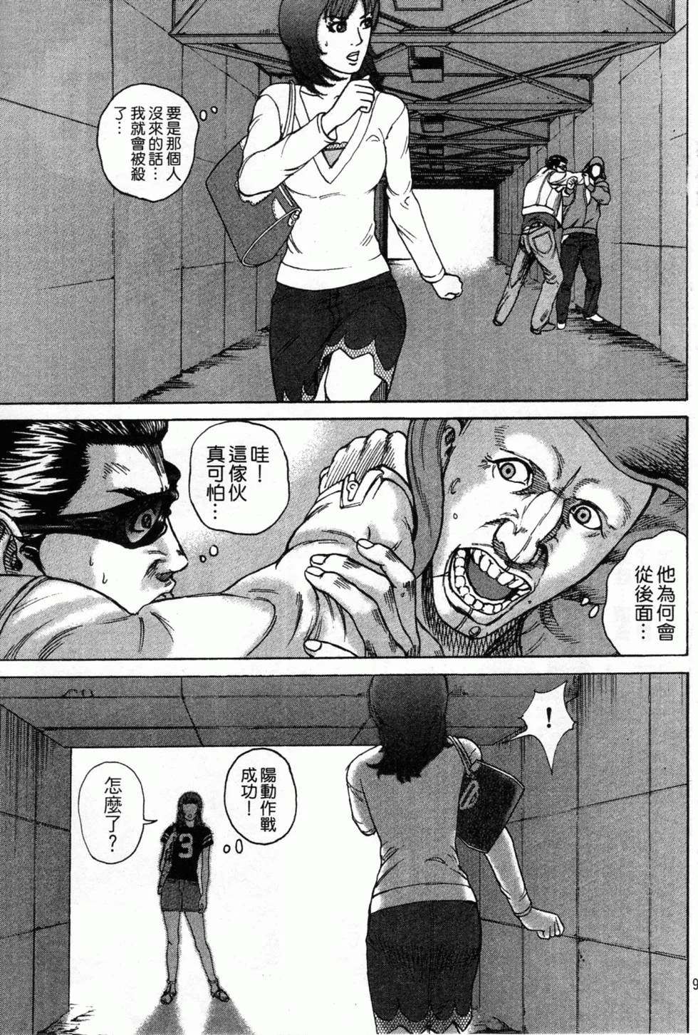 第288页