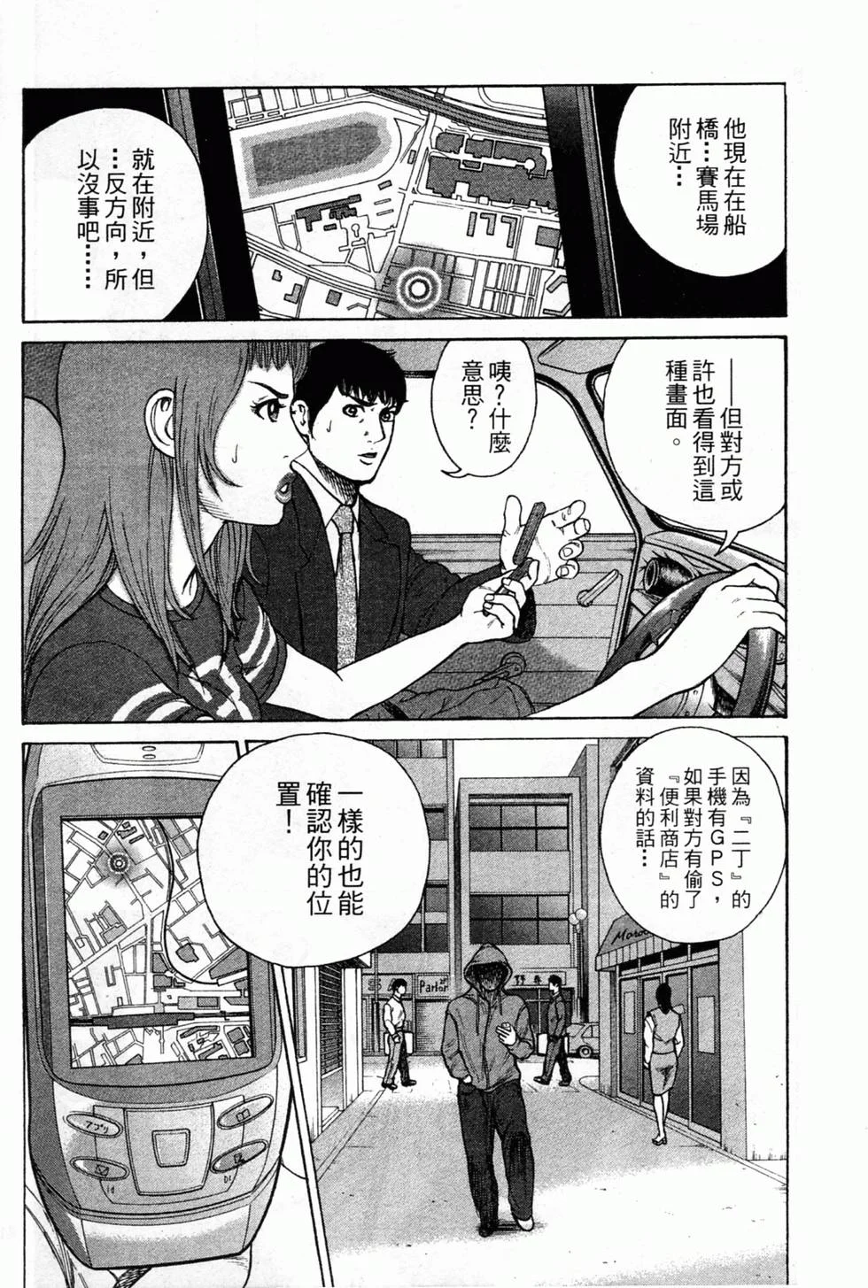 第243页
