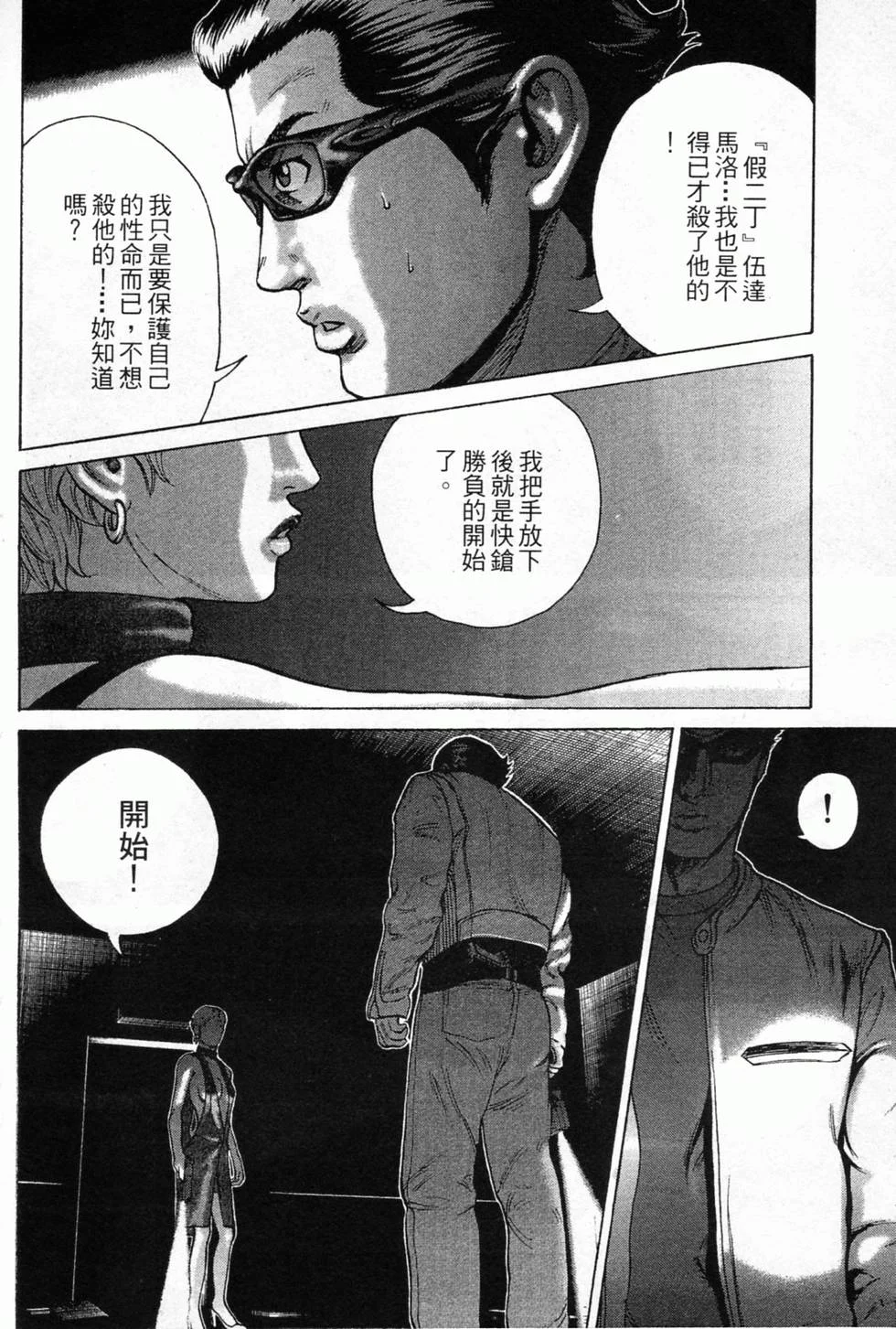 第468页