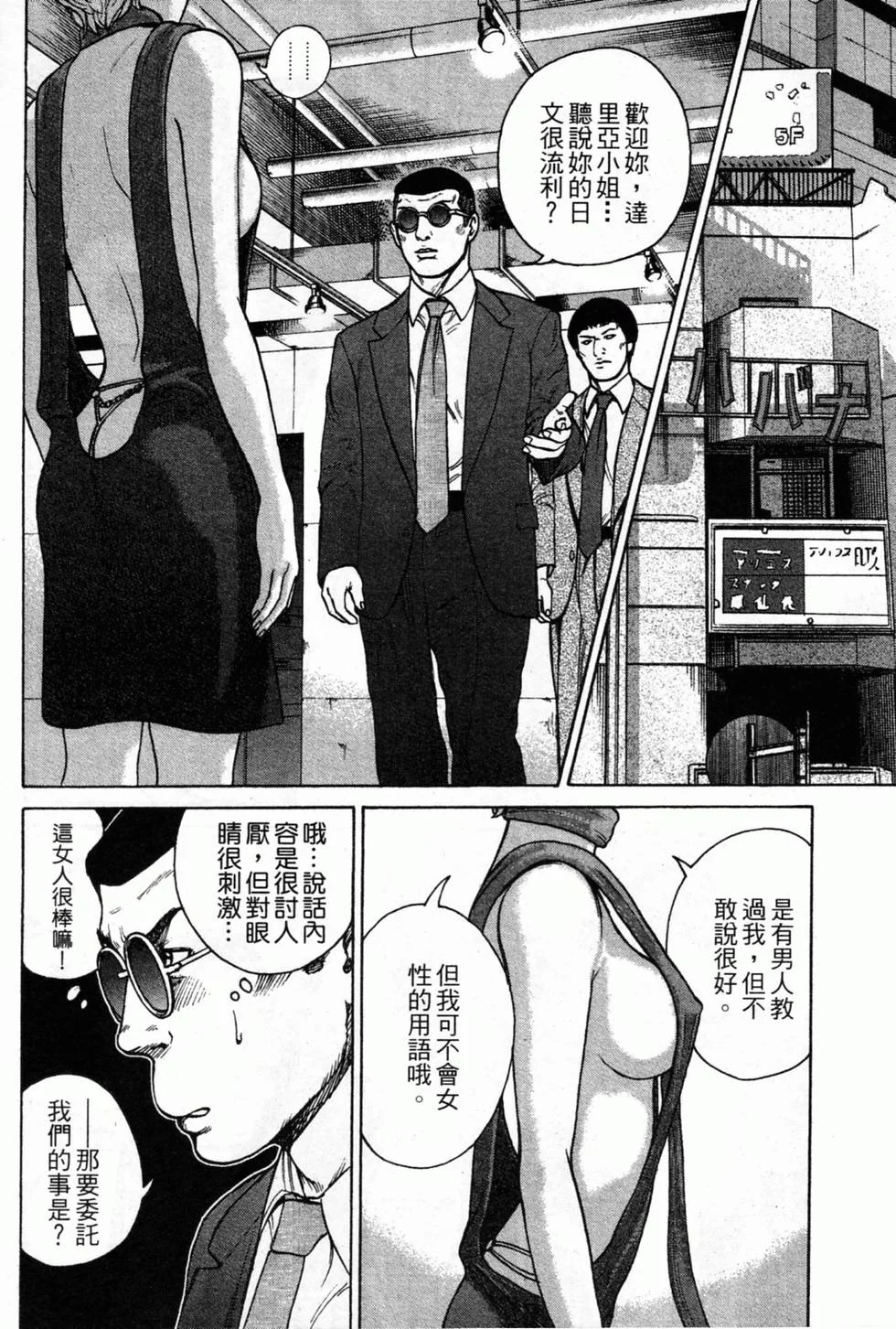 第354页
