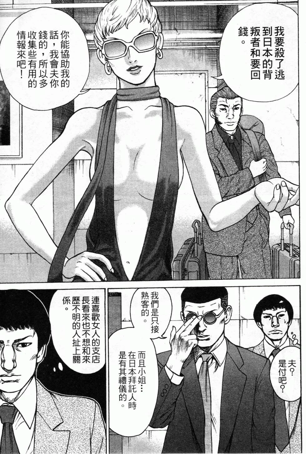 第357页