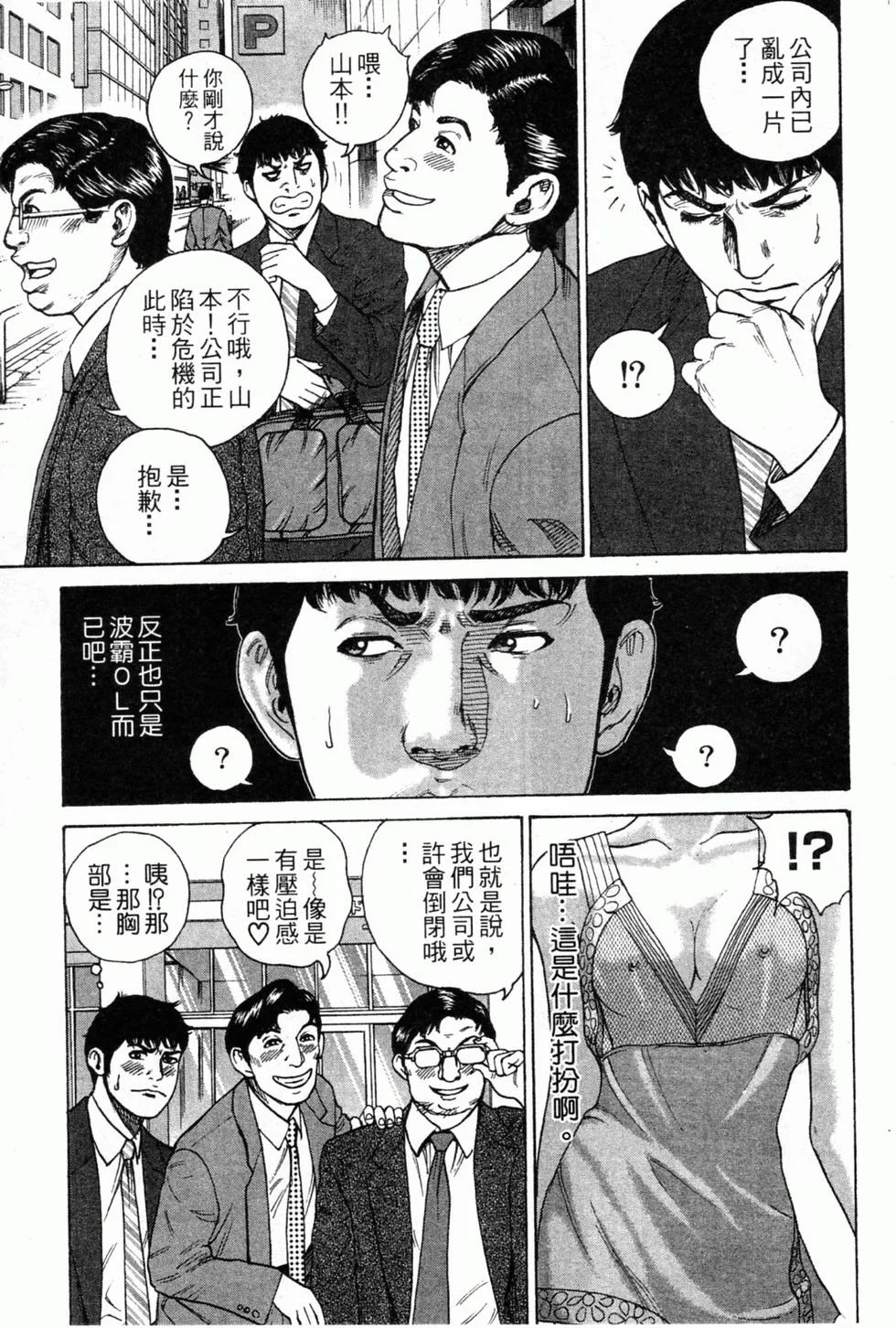 第534页