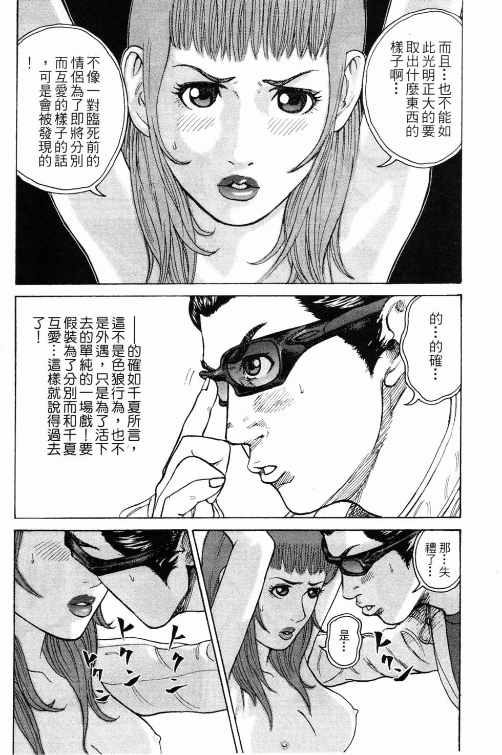 第282页