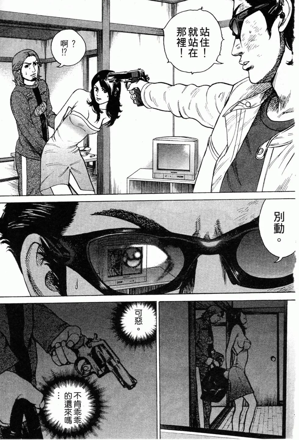 第99页