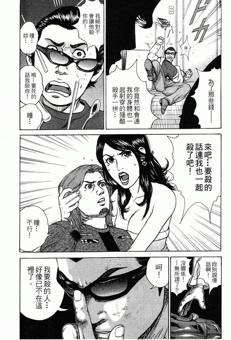 第117页