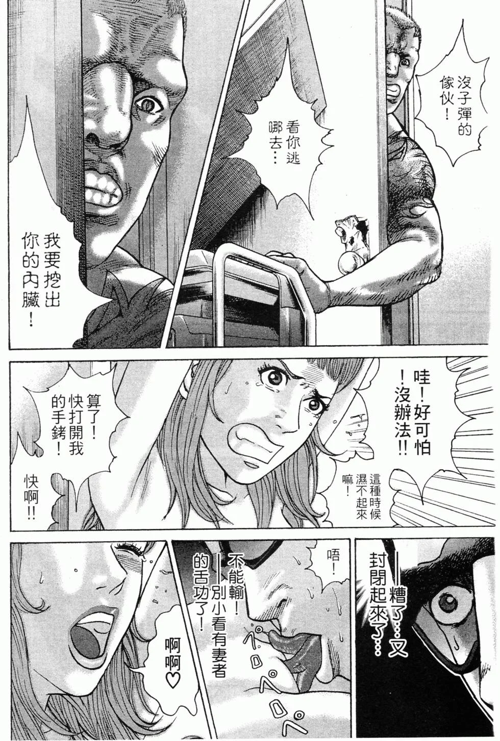 第306页
