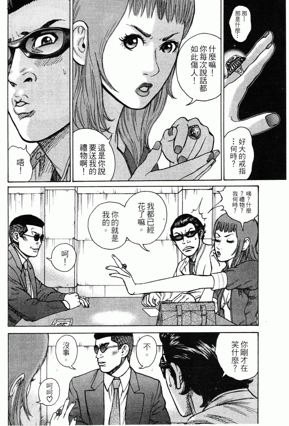 第351页