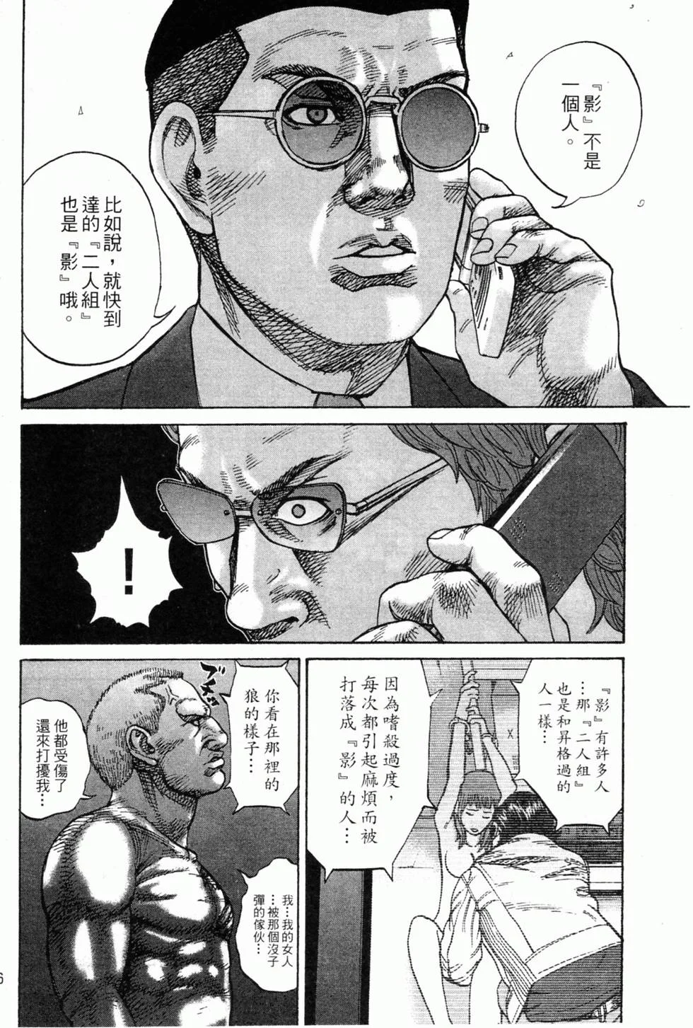 第288页