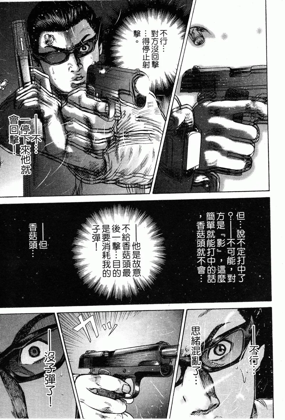 第237页