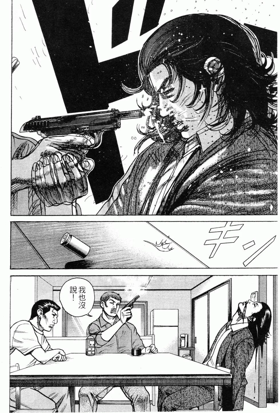 第363页