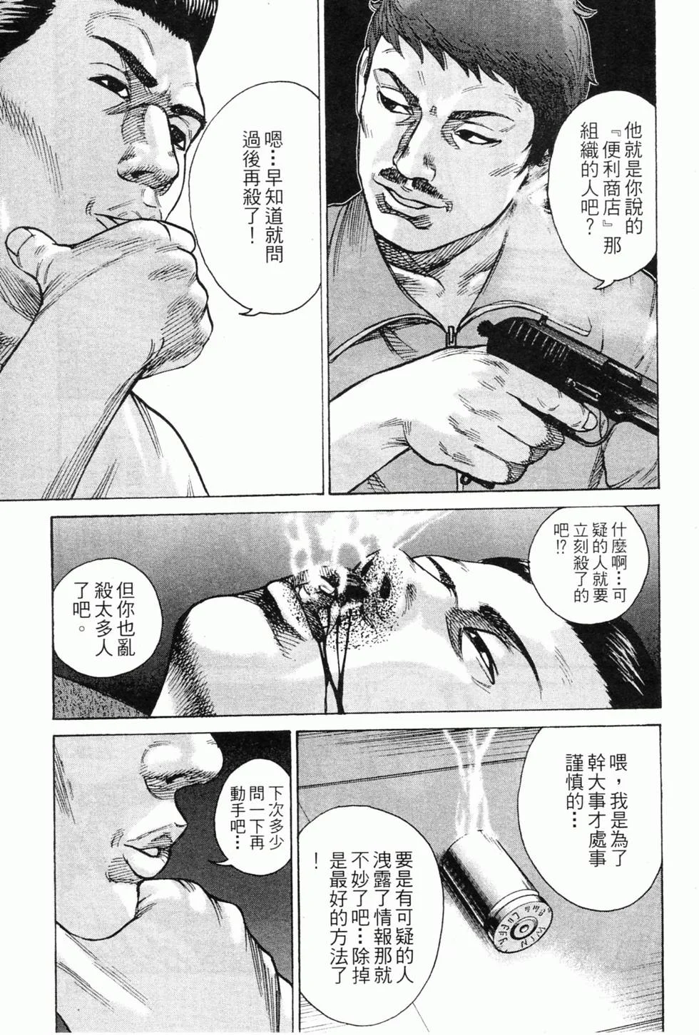 第366页