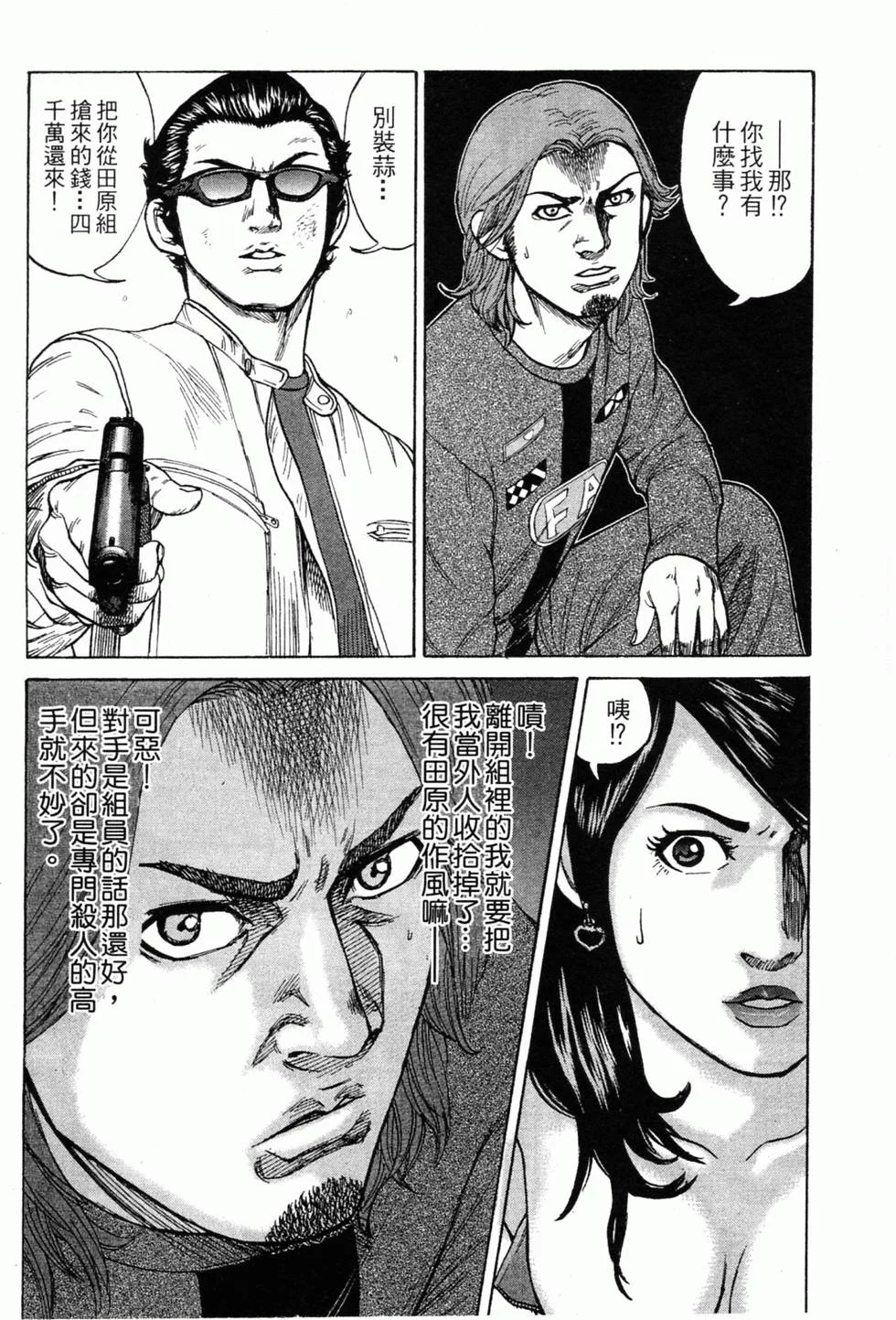 第90页