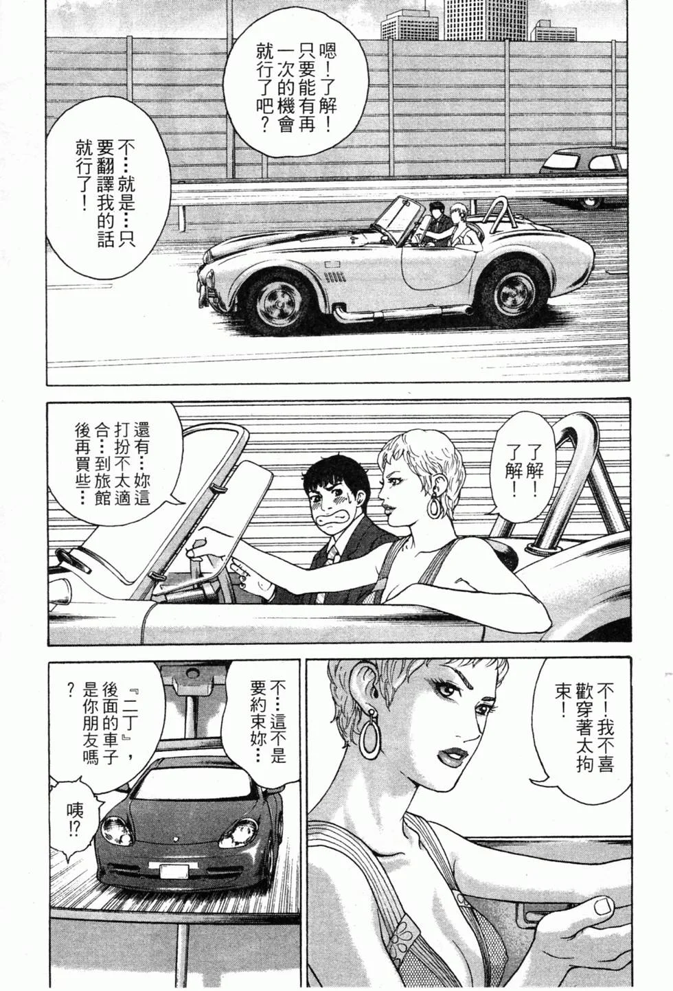 第558页
