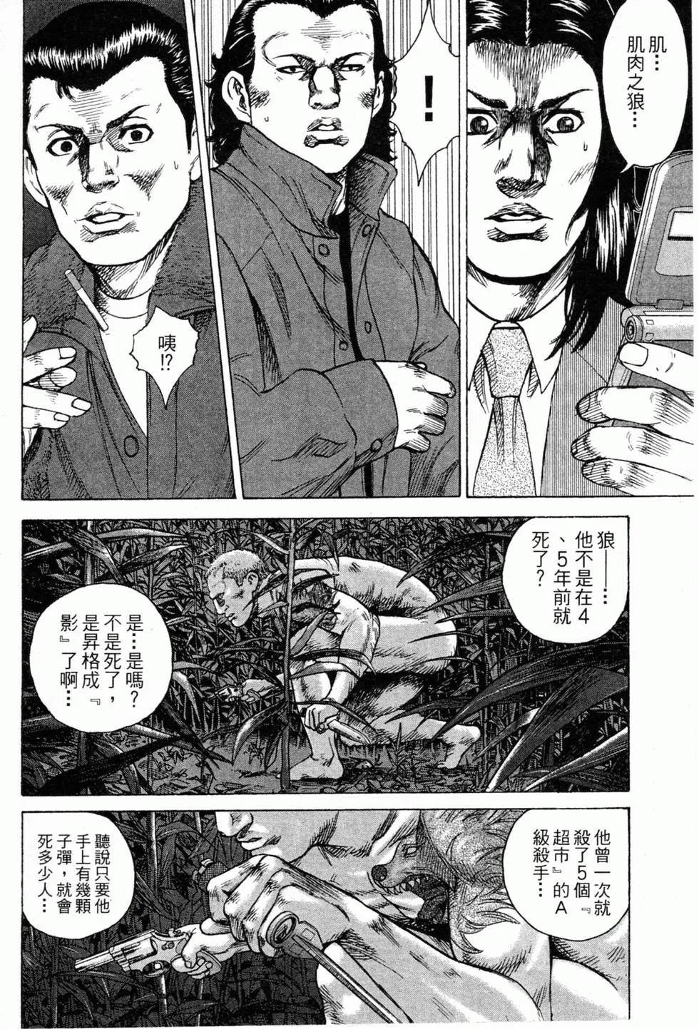 第180页