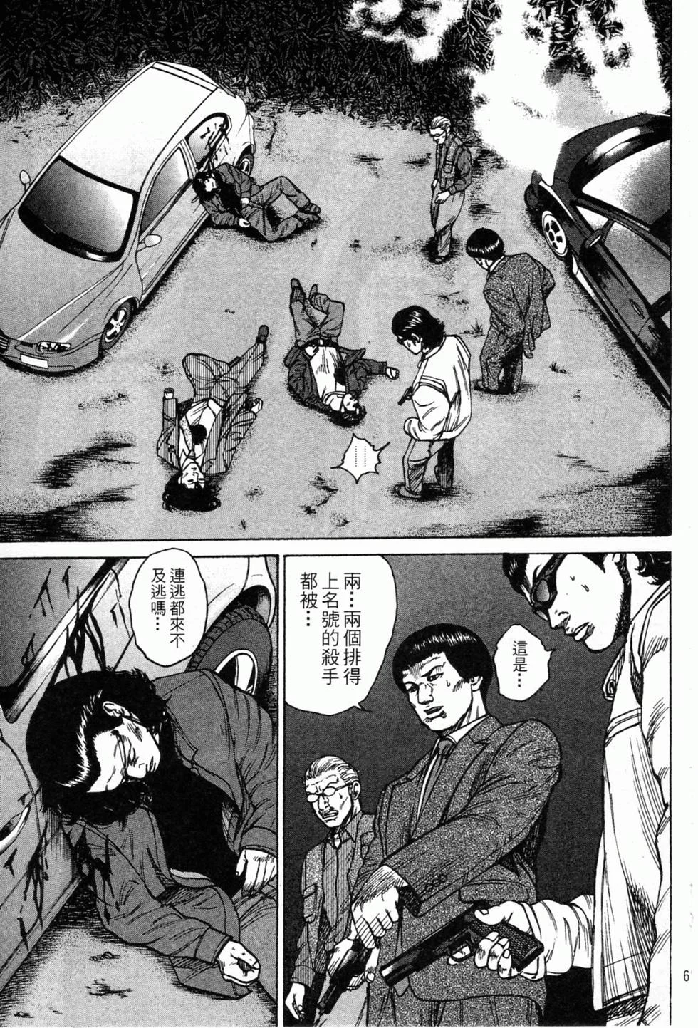 第195页