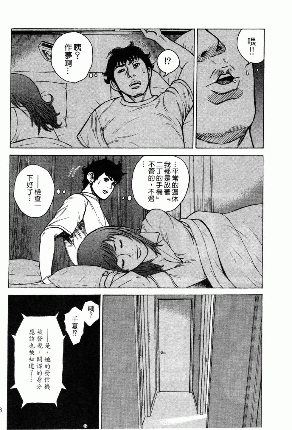 第144页