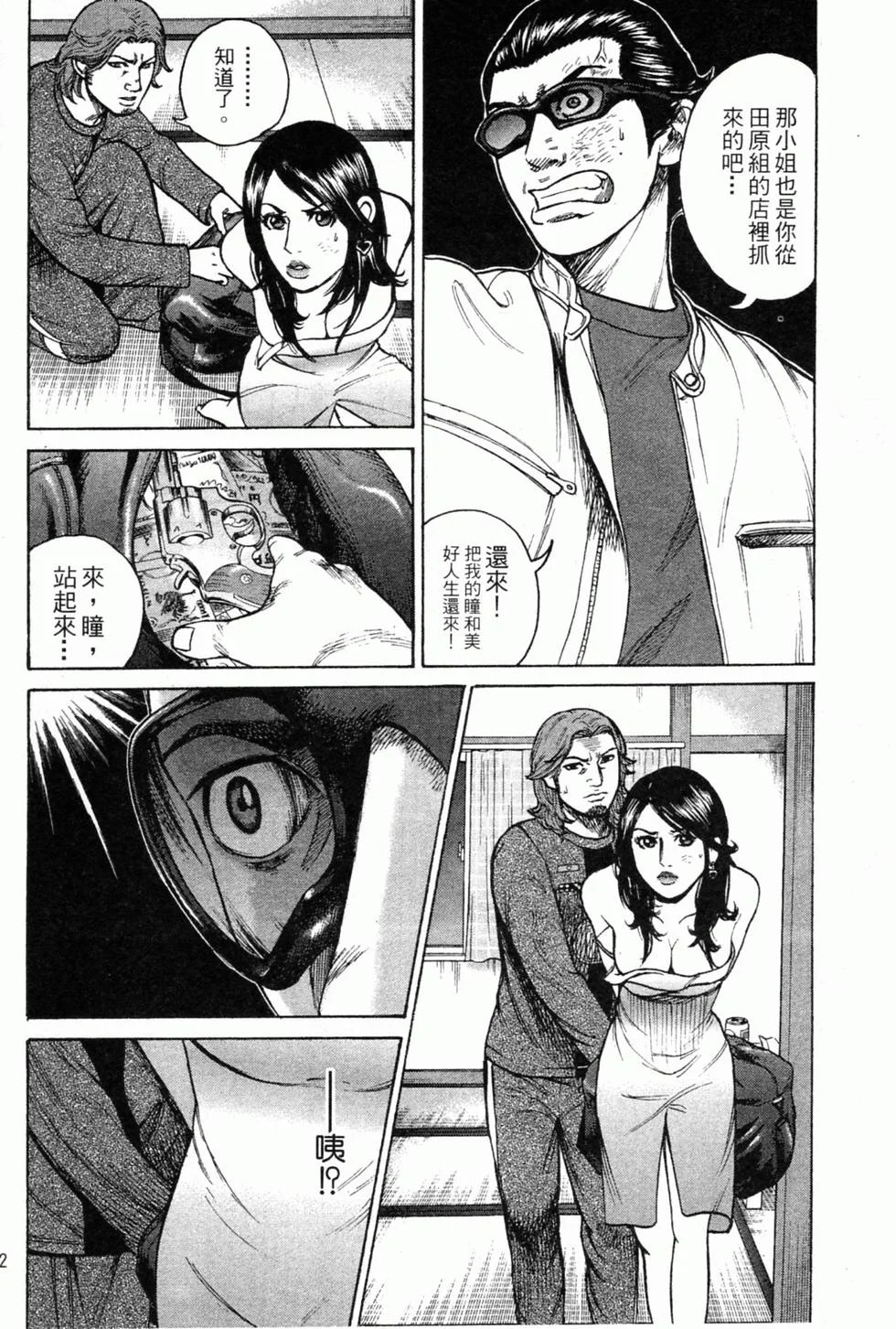 第96页