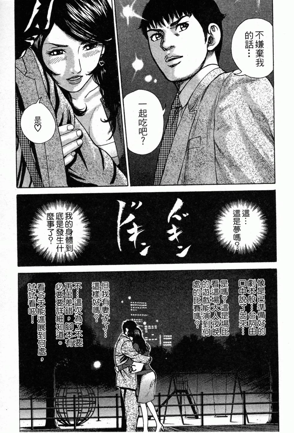 第39页