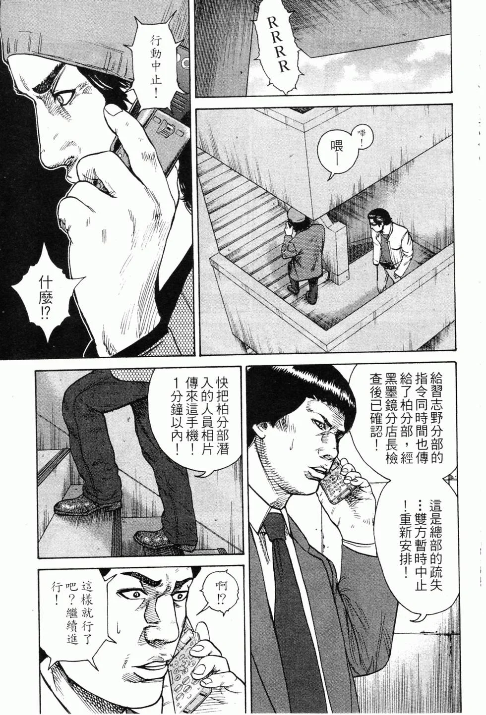 第378页