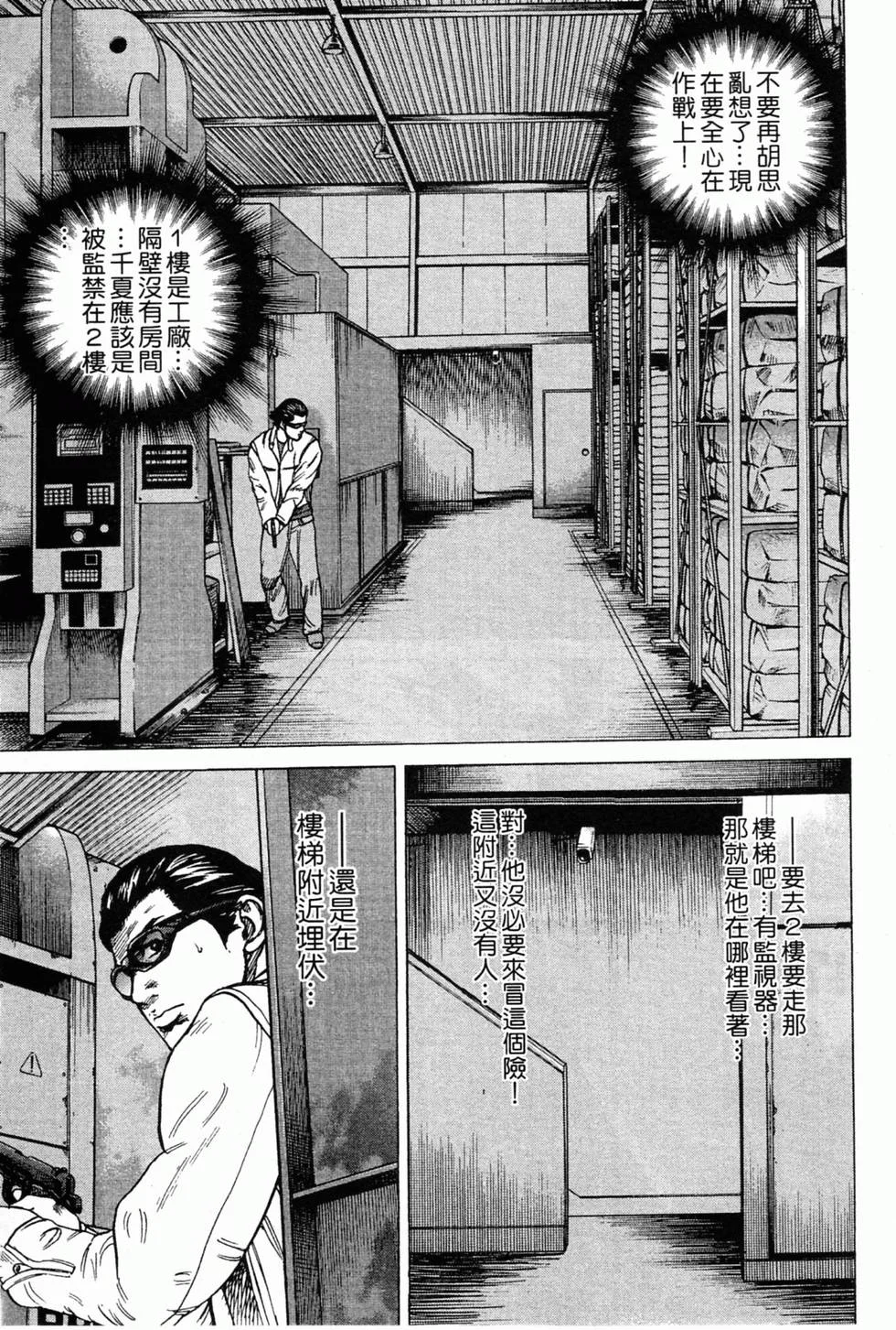 第225页