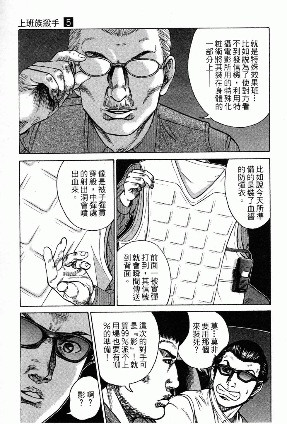 第159页