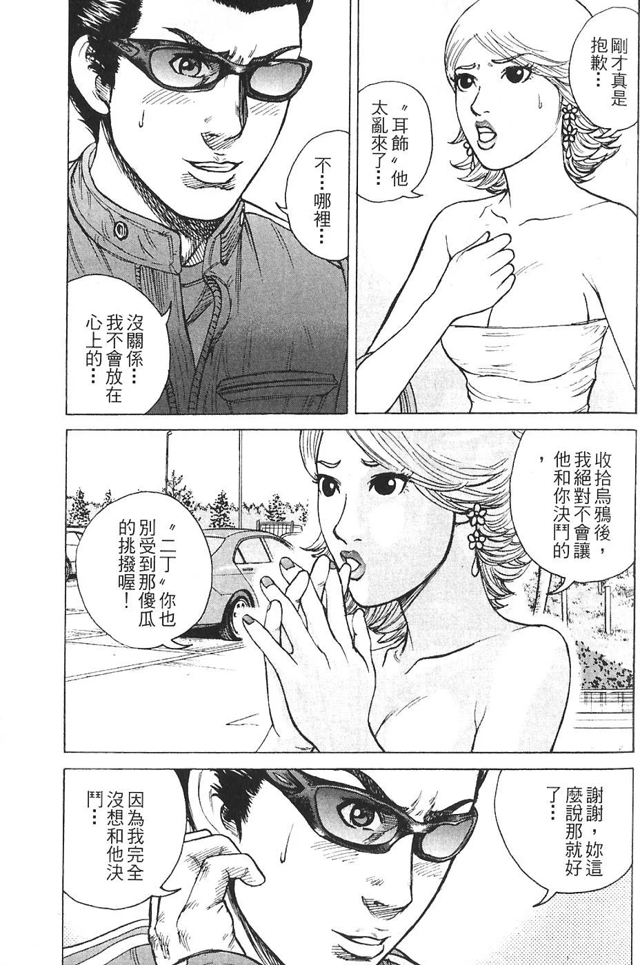 第105页