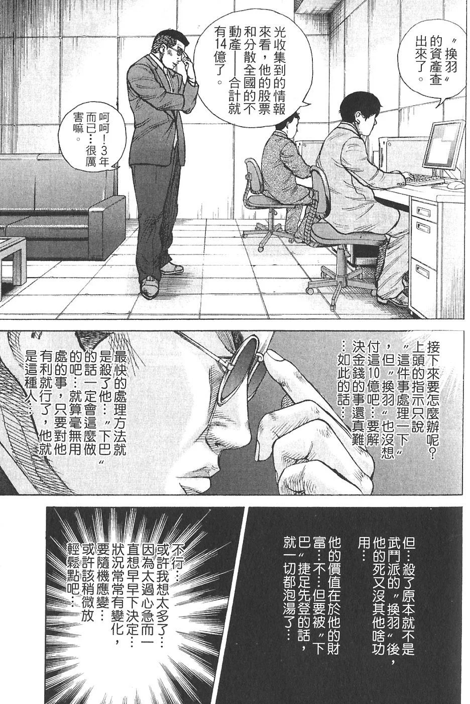 第303页