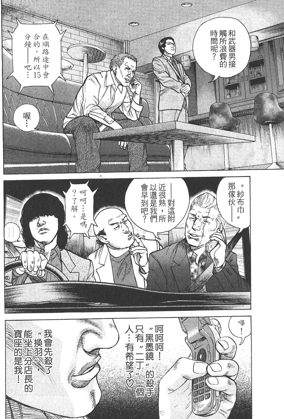 第300页