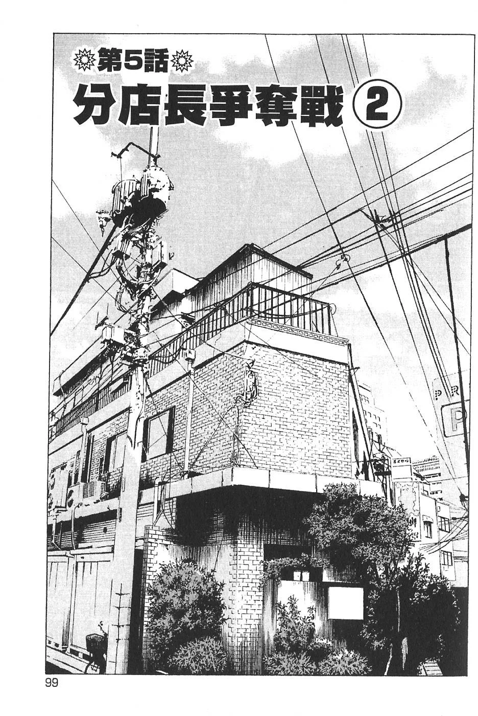 第297页