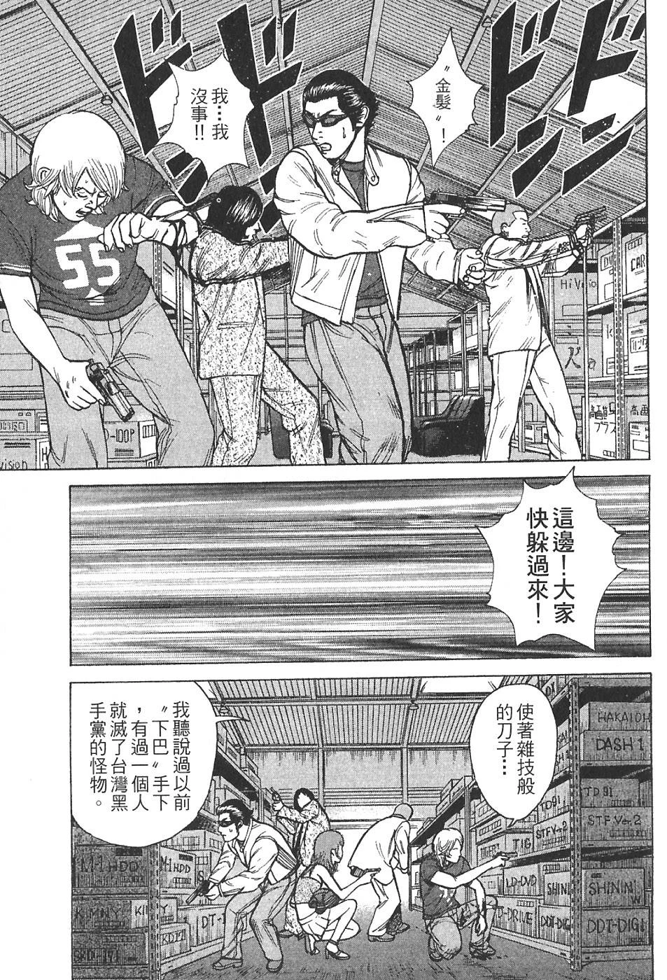 第603页