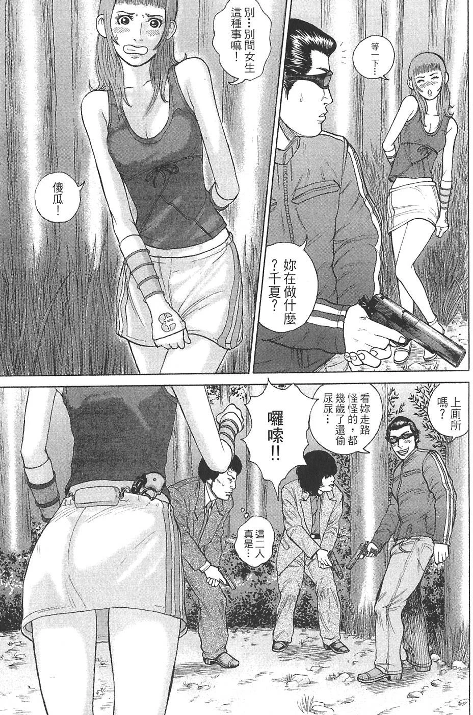 第417页