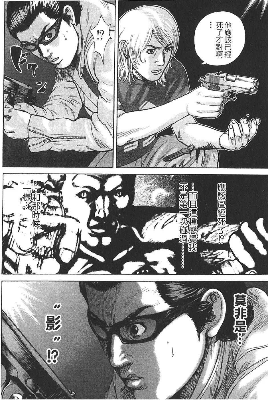 第606页