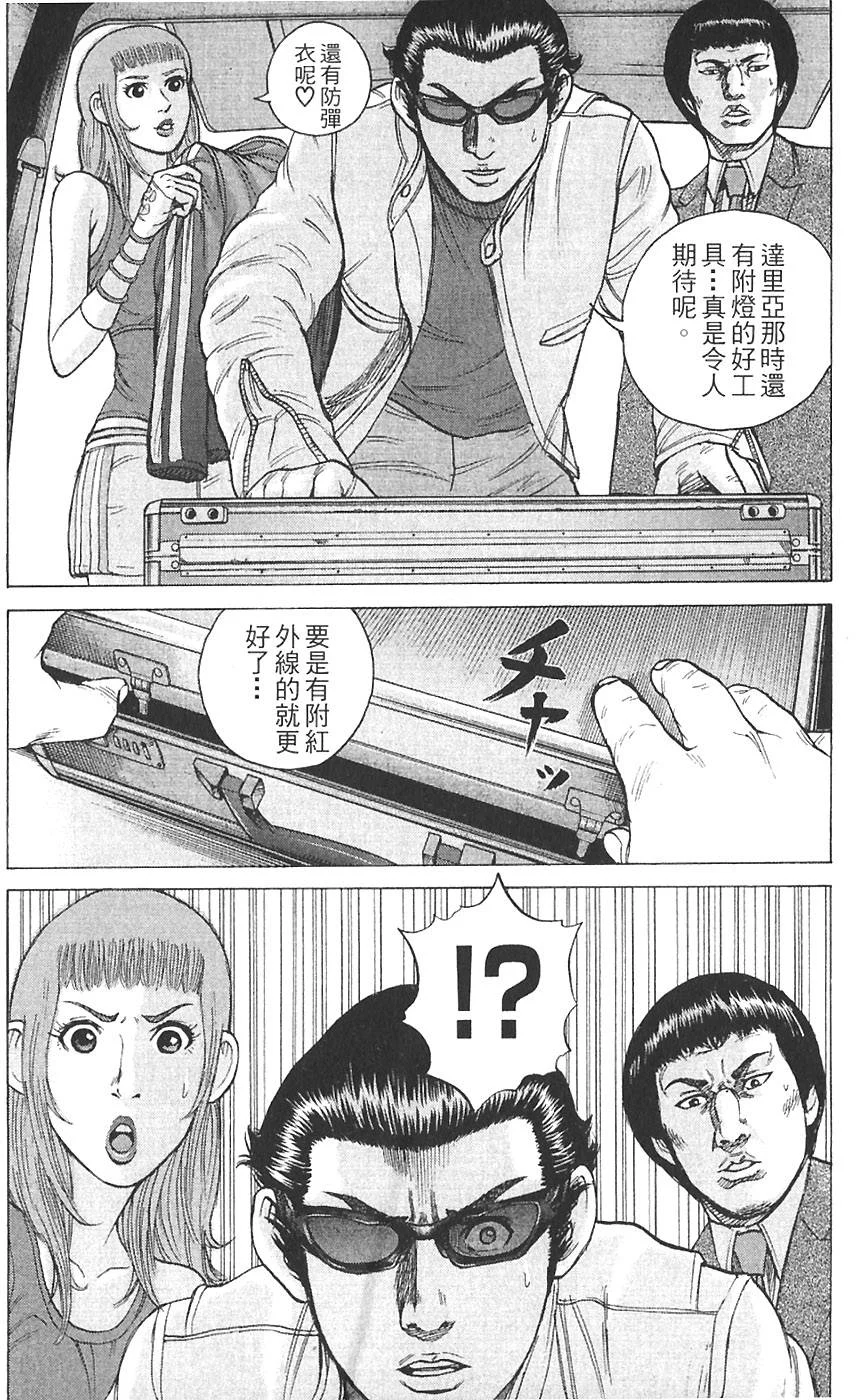 第330页