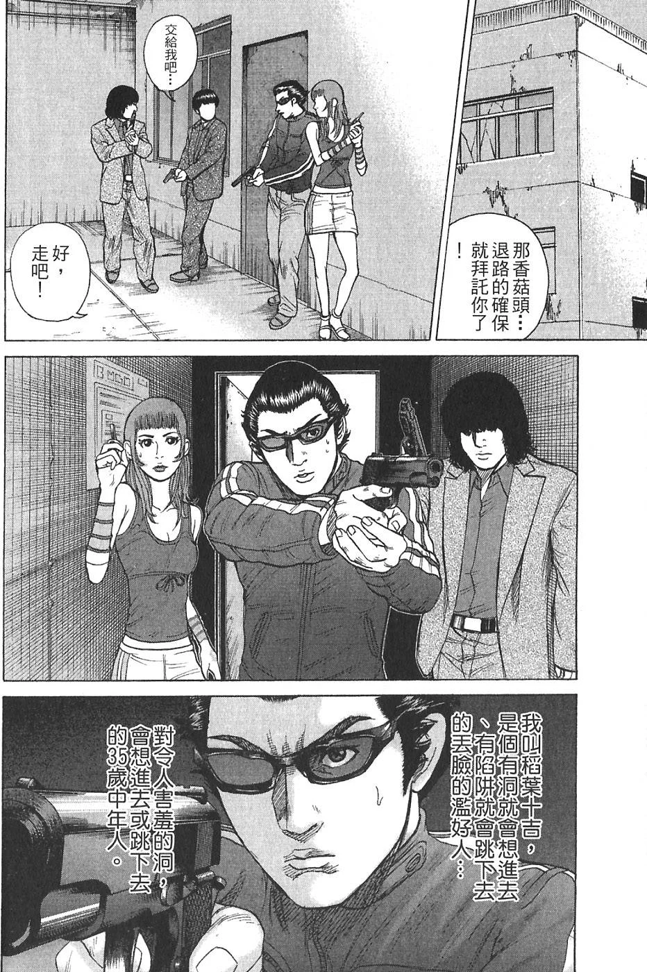 第420页